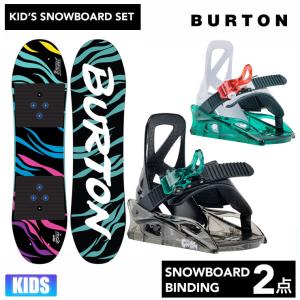 18-19 BURTON/バートン AFTERSCHOOL アフタースクール キッズ