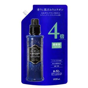 LAVONS（ラボン） 柔軟剤 ラグジュアリーリラックスの香り 詰め替え 4