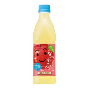なっちゃん オレンジ ( 425ml*24本入 )/ : 爽快ドラッグ - 通販