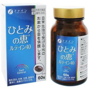 ディアナチュラスタイル マカ*亜鉛 60日分 ( 120粒 )/ Dear-Natura