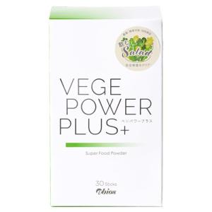 ベジパワープラス ( 2.25g*30包 )/ アビオス : 爽快ドラッグ - 通販