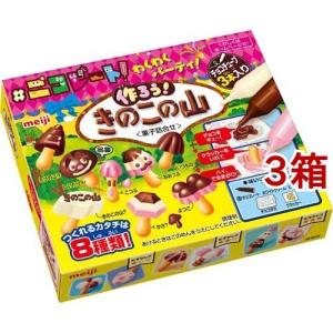 明治 作ろうきのこの山 ( 36g )/ きのこの山／たけのこの里