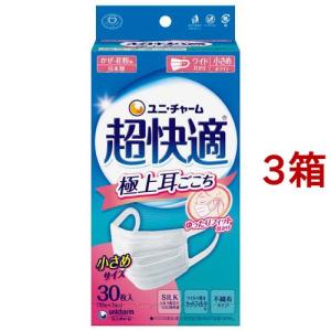 超快適マスク 極上耳ごこち ふつう 不織布マスク ( 7枚入 )/ : 爽快