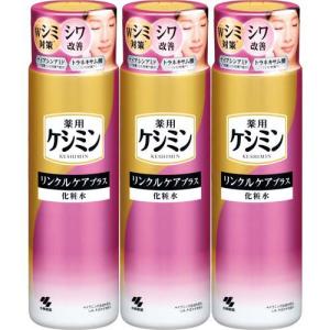 ケシミン 浸透化粧水 とてもしっとり 高保湿タイプ 本体 ( 160ml