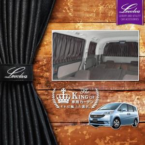 Levolva（レヴォルヴァ） クロスビー MN71S MND1S サイドカーテン