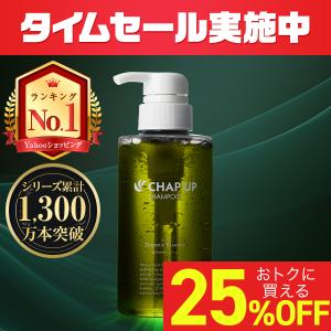 チャップアップ（CHAP UP） 育毛ローション 付け替え用 [ リニューアル
