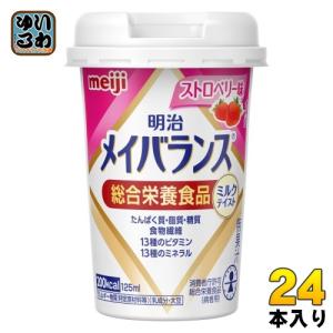 明治（meiji） メイバランス Mini バナナ味 125ml カップ 24本入 飲料