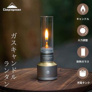 snow peak（スノーピーク） ギガパワーランタン 天 オート キャンプ