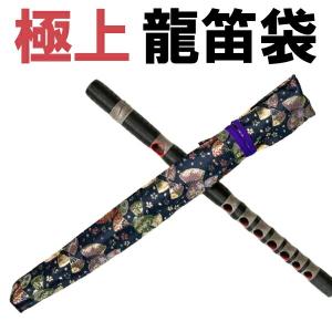 雅楽 横笛 龍笛(竜笛) 入門用 樹脂製 黒巻/赤巻 : TPmusic ヤフー店
