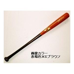 バット工房エスオースポーツ工業 - Yahoo!ショッピング