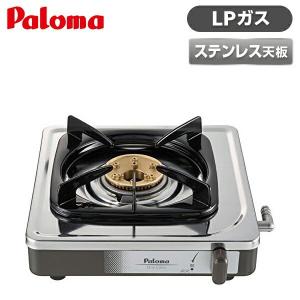 パロマ（Paloma） 【1mホースバンド付き】パロマ PA-E18S 一口コンロ