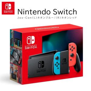Nintendo Switch 本体美品 付属品新品あり Nintendo Switch 初期型