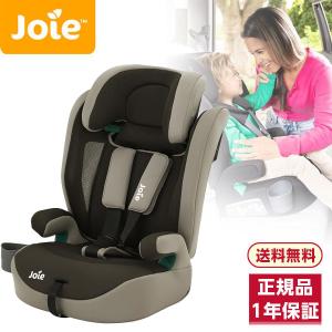 Joie（ジョイー） チャイルドシート エレベートR129 シーストーム