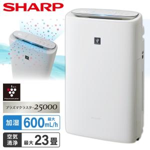 SHARP（シャープ） 加湿空気清浄機 KI-TX70-W プラズマクラスターNEXT