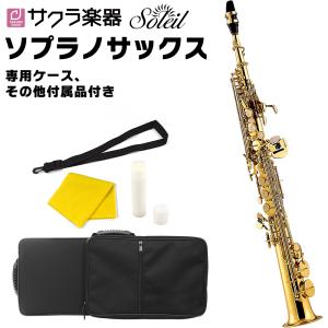 3年保証】 J.Michael Jマイケル AL-500 アルトサックス 初心者 入門