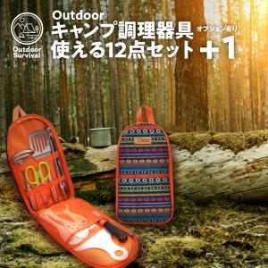 GSI キャンプ キッチンキット : GYY - 通販 - Yahoo!ショッピング