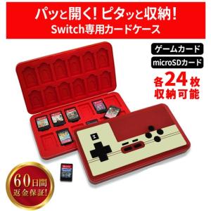 任天堂ライセンス商品】Nintendo Switch専用カードケース カード