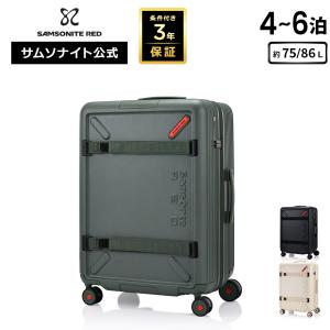 Samsonite（サムソナイト） 25%OFF スーツケース 公式 Samsonite
