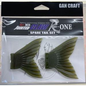 鮎邪 GAN CRAFT ジョインテッドクロー303 尺ONE TYPE-SF 若瀬鮎