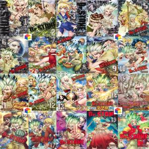 新品シュリンク】ドクターストーン 1-21巻セット 全巻 全巻セット Dr