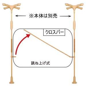 molten（モルテン） バディーI専用クロスバー (跳ね上げ式セット) 2.0m