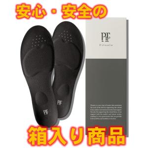 Pitsole ピットソール xs s m l 中敷き 美脚 姿勢サポート 美姿勢