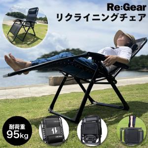 Coleman（コールマン） アウトドアチェア カップホルダー フォー IC