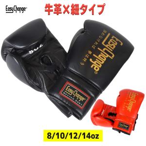 ウィンディ ひも式試合用ボクシンググローブ（12・14オンス） WINDY