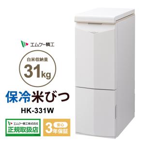 保冷米びつ 「RICE COOL」HRC-05SR 5kgタイプ（クラシックレッド