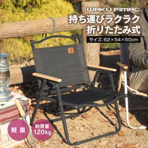 NEMO（ニーモ） ムーンライト リクライニングチェア NM-MLCH