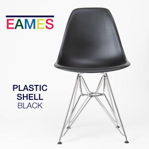 Herman Miller（ハーマンミラー） 2026/02/13入庫予定 イームズ シェル