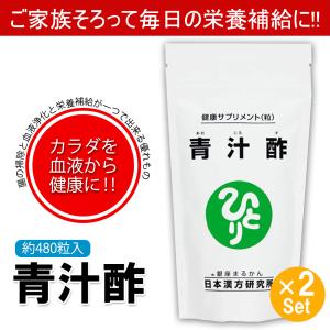 銀座まるかん スリムドカン165g まるかん ダイエット サプリメント