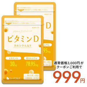 ラバ キュットダウン LAVA QTTODOWN 90粒 1袋 : Irisaciones - 通販