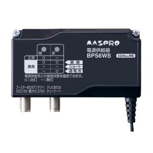 DXアンテナ 共同受信用 UHF・FM・BS/CSブースター 2K・4K・8K対応 35dB