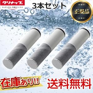 Panasonic（パナソニック） 【正規品】交換用カートリッジ