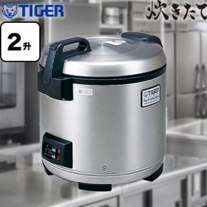 タイガー（TIGER） 炊きたて 業務用炊飯器 容量：3升（5.4L） JHV-A540