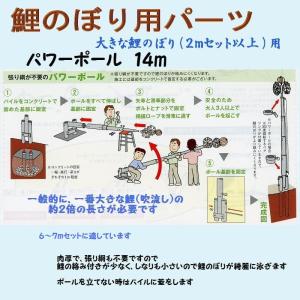 鯉のぼり用品☆強力肉厚パワーポール10m（張り綱不用）☆4〜5m