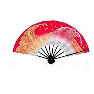大盃・朱塗 33cm 日本舞踊小道具・祝い事用 : おどり用品の扇寿 Yahoo