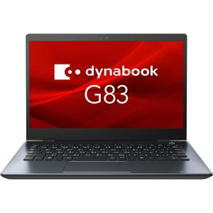 dynabook（ダイナブック） 東芝 TOSHIBA dynabook G83/FP フルHD 第10