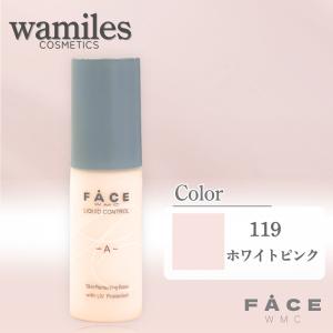 wamiles（ワミレス） フェイス スキンエマルジョンε 150ml 専用ポンプ