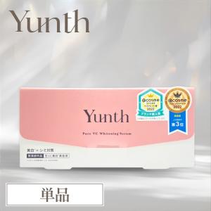 POLA（ポーラ） ダイヴ コンセントレートセラム 25mL 美容液 ダイブ