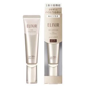 アネッサ パーフェクトUV スキンケアBB ファンデーションa 2 中間的な