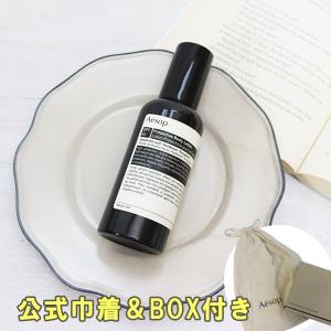 Aesop（イソップ） シャンプー コンディショナー ヘアケアセット