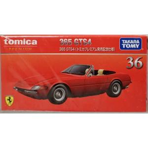 トミカ [新品] 日本製 81-2 ポルシェ 930ターボ : シューストック