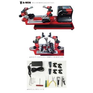 予約販売】A-WIN AW-EC ストリングマシン 電動式コンピューター制御