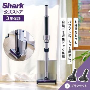 Shark（シャーク） IW3241JSL コードレススティッククリーナー Clean