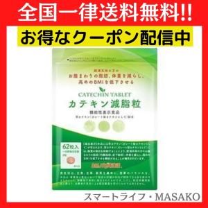 尿酸と脂肪のダブルバスター90粒 約30日分 サプリメント : Happiness