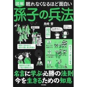 従容録講話 秋野孝道 : 山星書店 - 通販 - Yahoo!ショッピング