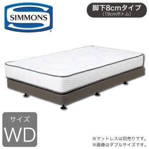 SIMMONS（シモンズ） 2分割クイーン160ベッドフレーム 共通ボックス