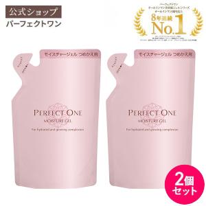PERFECT ONE（パーフェクトワン） 薬用リンクルストレッチジェル 50g